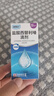 【香港制造】澳美制药澳博达盐酸西替利嗪滴剂10ml:0.1g*20ml  实拍图