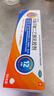 【原研进口】扶他林 双氯芬酸二乙胺乳胶剂 2%*50g 缓解肌肉关节疼痛软组织扭伤拉伤挫伤腰背部损伤 实拍图
