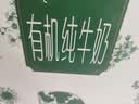 蒙牛真果粒爆粒橙子味果汁饮品240gx10包 龚俊同款 送礼佳选送礼礼盒 实拍图