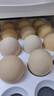 京鲜生 无抗保洁鲜鸡蛋30枚/盒 健康轻食 礼盒送礼 1.5kg/盒 源头直发 实拍图