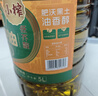 爱菊【保真菜籽油】小榨低芥酸菜籽油非转基因物理压榨食用油5L 实拍图