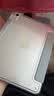 闪魔适用ipad air8/7/6保护套M4/M3通用11英寸ipad air8/7保护壳26/25/24款苹果透明亚克力灰色 实拍图
