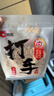 洽洽打手瓜子500g 经典五香味坚果炒货休闲零食大颗粒赤峰脱皮葵花籽 实拍图