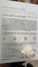 维特丝面膜美白淡斑补水保湿男女士熬夜舒缓抗皱紧致去黄气暗沉提亮肤色 实拍图
