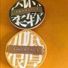 尔木萄（AMORTALS）丁禹兮同款加分100粉扑套盒XL美妆蛋化妆蛋气垫粉底扑干湿两用 实拍图