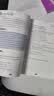 初中生必背古诗文132篇 彩图大字修订版 同步配套初中语文教材，逐字逐句逐段全方面系统解读古诗文，真题链接对接中考 附初中文言知识掌握学习方法 季恒铨黄岳洲名家审定 实拍图