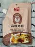 加加带嘴高鲜鸡精100g【带嘴 高鲜】煲汤炒菜加倍增鲜提味调料 实拍图