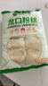 双塔龙口粉丝粉条凉拌水晶粉干捞鸭血花甲粉丝烧烤火锅食材南北干货 实拍图