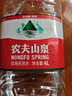 农夫山泉 饮用水 饮用天然水4L*4桶 整箱装 桶装水 实拍图