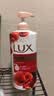 力士（LUX）(LUX)沐浴露 醉梦罗兰香馥郁香氛沐浴乳1000g 持久留香 实拍图