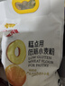 金龙鱼 低筋面粉 蛋糕粉 烘焙原料  糕点小麦粉5斤 100%进口小麦 实拍图