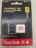 闪迪（SanDisk）内存卡存储tf卡运动相机卡高速gopro相机无人机内存卡MicroSD卡u3/v30 适用于适用pocket4 256G 【联系客服送读卡器入会领10元券】 实拍图