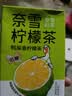 奈雪的茶 鸭屎香柠檬茶 250ml*24盒 果汁茶饮料 低糖饮品 整箱装 实拍图