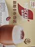 雀巢（Nestle）咖啡浓系列慕斯卡布奇诺速溶咖啡三合一减蔗糖冲调饮品19g*12条 实拍图