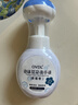 OVDL 泡沫花朵洗手液300ml 花瓣形泡沫慕斯温和非免洗（草莓香型） 实拍图