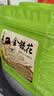 艺福堂茶叶花草茶 金银花特级200g 搭菊花中药材泡水夏季清热养生凉茶 实拍图