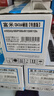 富米CB436A硒鼓 适用惠普HP Laser Jet m1522nf硒鼓hp p1505 P1505n M1120 M1120n M1522易加粉硒鼓墨盒 实拍图