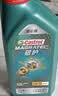 嘉实多（Castrol）磁护智E版 全合成机油  5W-30 SP 1L 机油京东自营 京东养车保养 实拍图