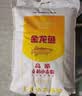 金龙鱼高筋优质麦芯小麦粉10斤 包子饺子馒头饼手擀面 实拍图
