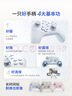 飞智沙漠狐 冰魄蓝 多模版无线游戏手柄 类xbox霍尔扳机switch电脑PC手机steamNS 星露谷物语双影奇境 实拍图