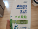 海飞丝去屑洗发水男士女士薄荷怡神1KG洗头膏洗发露薄荷控油京东自营 实拍图