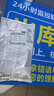 灭蚊灯家用灭蚊器驱虫器婴幼儿孕妇可用电击插电式室内 灭蚊小夜灯1个插电款 实拍图