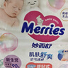 花王品牌进口妙而舒纸尿裤NB90片(出生-5kg)新生儿婴儿尿不湿安心锁水 实拍图