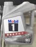 美孚（Mobil）全合成汽机油5W-40 SP级4L美孚1号极光银汽车保养京东养车自营 实拍图