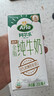 阿尔乐德国原装进口全脂纯牛奶200ml*24盒高钙优蛋白早餐节日送礼整箱装 实拍图