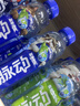 脉动猫薄荷瓶×zeze联动猫窝礼盒600ML*8瓶维C电解质做运动饮料礼盒装 实拍图