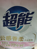 超能【肖战同款】云感香柔天然皂粉 依兰&茉莉香氛 3.2斤 护衣柔软 实拍图