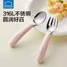 乐扣乐扣儿童餐具叉勺勺子训练一岁以上学吃饭3-6岁宝宝自主进食勺子饭盒 实拍图