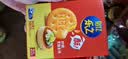 乐之夹心可酥饼柠檬巴斯克味3盒装201g 夹心饼干休闲零食 早餐下午茶 实拍图