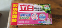 立白全效馨香洗衣皂200g*2香水百合 洁净除菌不伤手 超强去污京东自营 实拍图