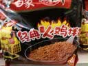 白象火鸡面 大辣娇 干拌面泡面 方便面超辣速食袋装国产网红整箱 【10包】火鸡面8口味组合 可备注 实拍图