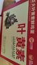 正大食品（CP）睛彩叶黄素鲜鸡蛋30枚 1.68kg  富含叶黄素  礼盒装 实拍图