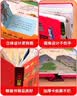 我们的中国立体书环游世界立体书全套2册正版图书 儿童3d立体书科普百科绘本故事书益智玩具揭秘翻翻书3-6岁以上8-10-12岁故事 早教启蒙认知阅读读物幼儿园小学生一年级百科全书 实拍图