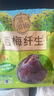 溜溜梅青梅分享桶460g西梅雪梅脆青梅果冻健康休闲零食团购礼包 实拍图