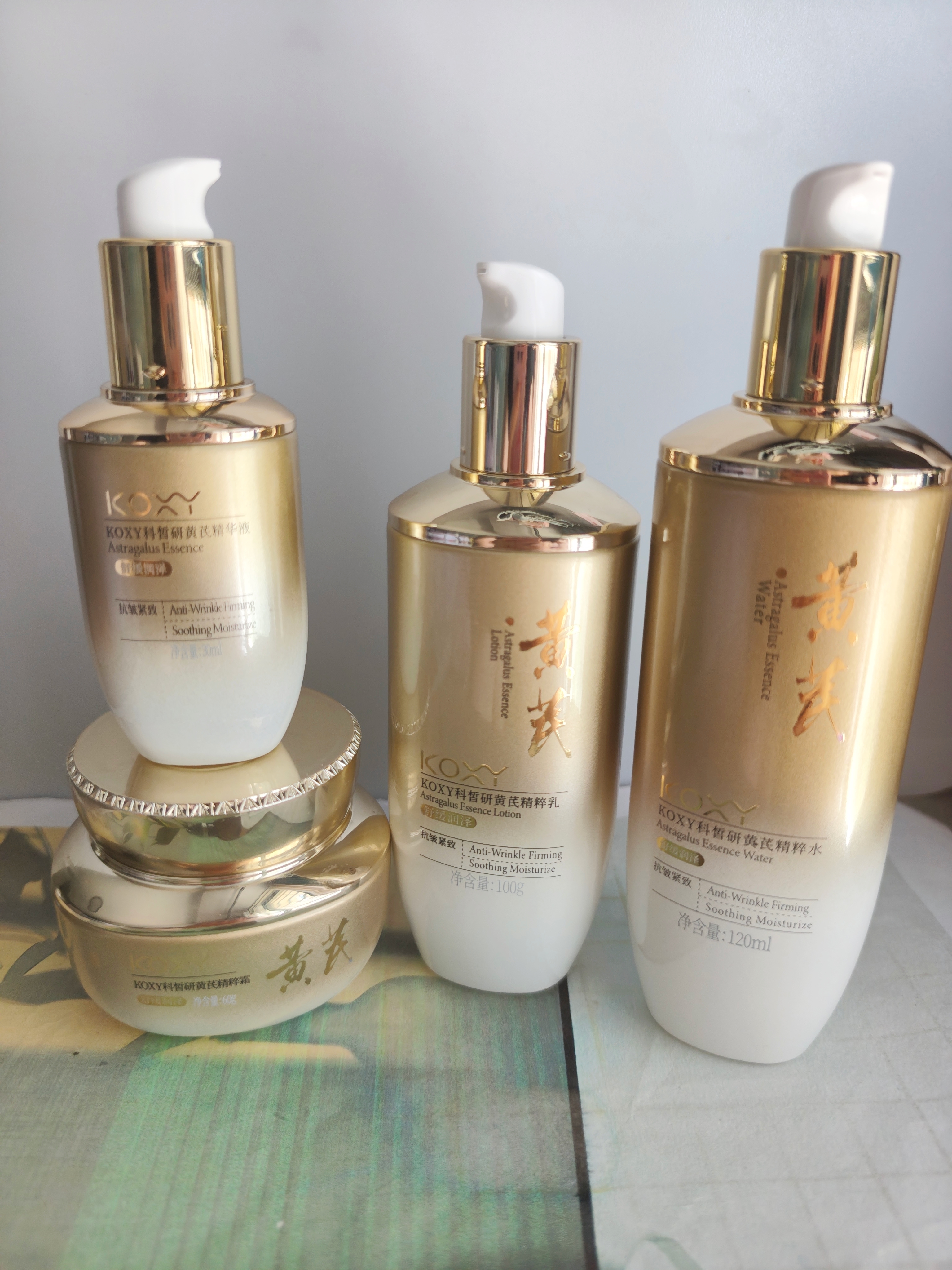 KOXY 科皙研黄芪水乳4件套装护肤品30-40-50岁女人去黄提亮补水抗皱紧致礼盒 实拍图