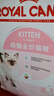 皇家猫粮 幼猫猫粮 幼猫奶糕 K36 通用粮 4-12月 2KG 实拍图