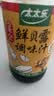 太太乐复合调味汁 鲜贝露 烹调凉拌刺身蘸食 405ml 实拍图