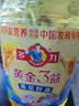 多力黄金3益葵花籽油4L 中秋团购送礼 高端品质一级食用油 实拍图