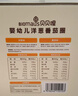 贝亲（Pigeon）桃子水  婴儿爽身露 四季通用 200ml  *2 实拍图