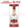 五粮液 普五八代 龙年纪念 浓香型白酒 52度 500ml 单瓶 新老包装随机  实拍图