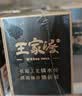 王家渡低温午餐肉独立包装40g*8原味早餐三明治火腿片香肠涮火锅食材 实拍图