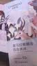 自然堂【邓凯同款】喜马拉雅膜法雪域百合补水面膜26ml*5片敏肌可用 实拍图