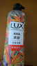 力士（LUX）植萃精油香氛沐浴露 天堂鸟香550g 滋润焕活 持久留香 实拍图