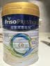 美素佳儿（Friso）皇家幼儿配方奶粉3段（1-3岁幼儿适用）800g*6罐 乳铁蛋白 实拍图