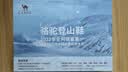 骆驼（CAMEL）【盘龙】户外登山鞋男女越野运动跑鞋防泼水防滑徒步鞋  5182  44 实拍图