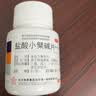 东北制药  黄连素 盐酸小檗碱片 100片用于肠道感染胃肠炎 实拍图